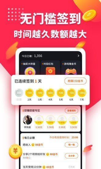 兔 子 短 视 频