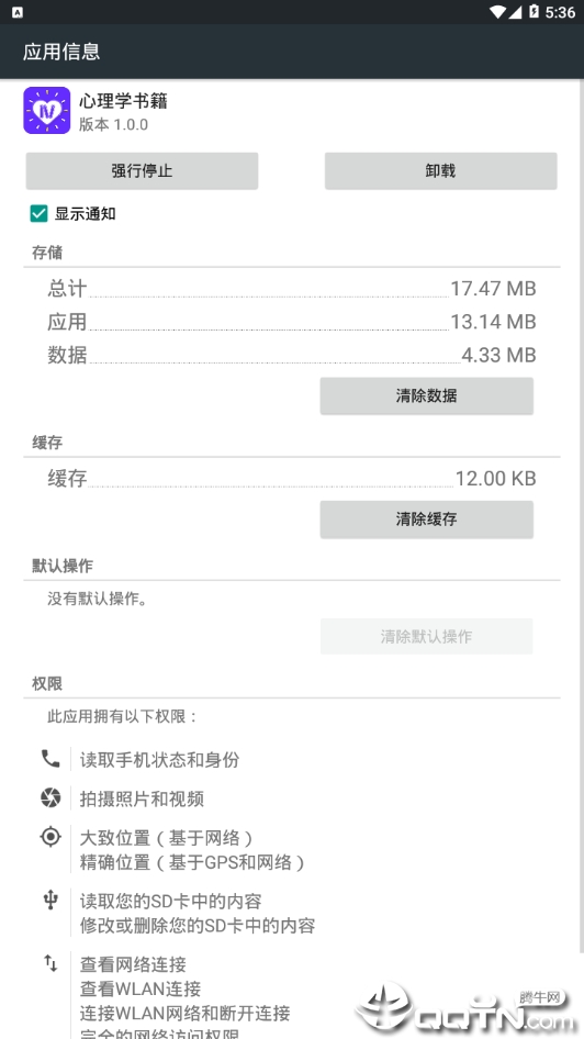 心理学书籍 心理学书籍