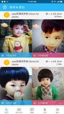 LittleLives家长版app