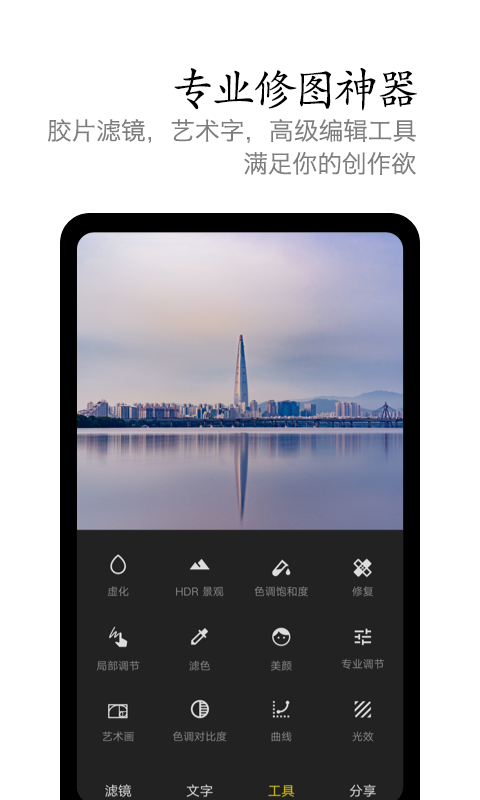vivo摄影app下载