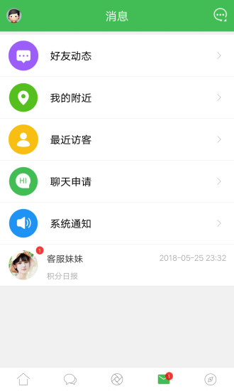 郫都微生活