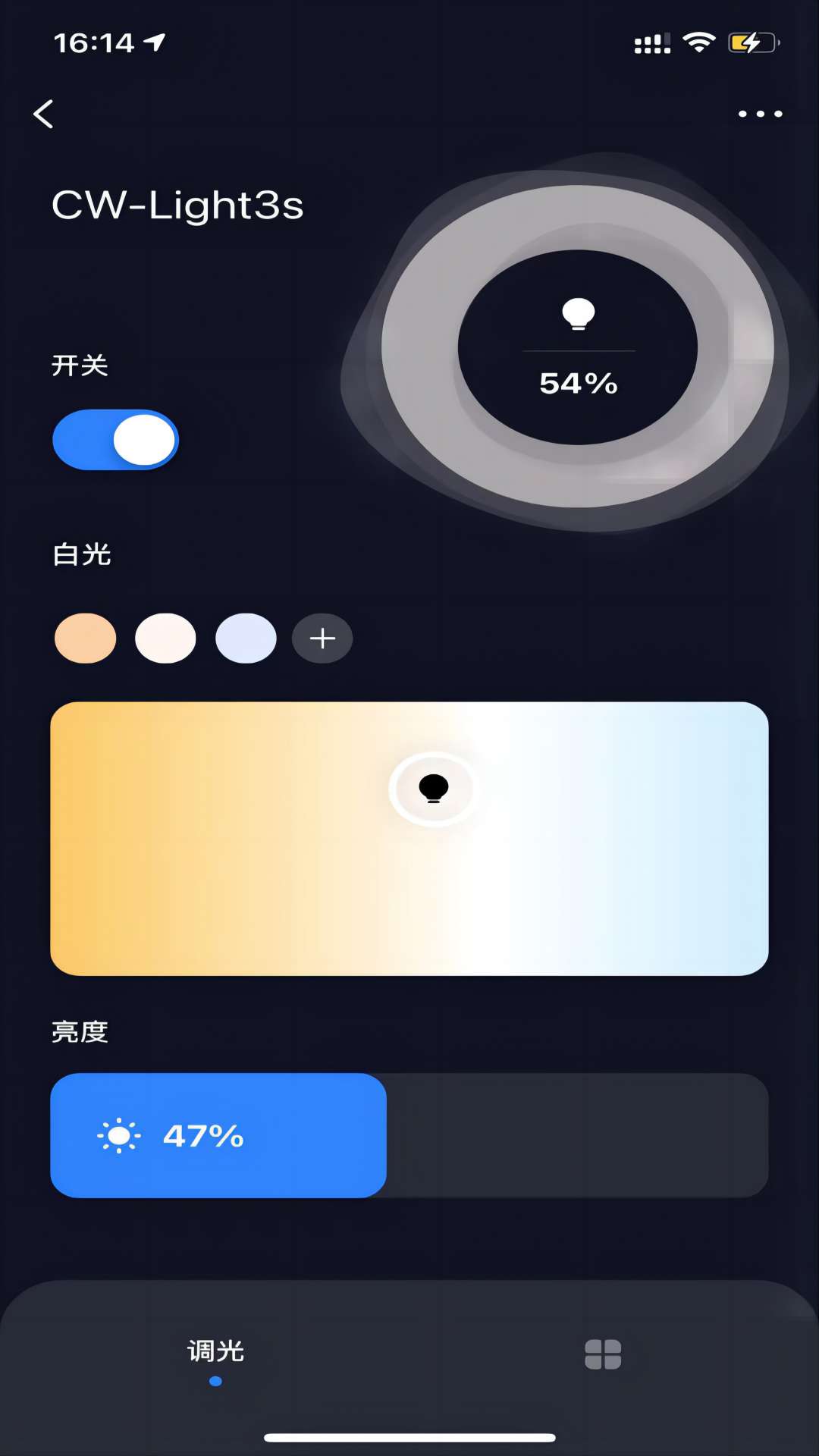 思麒智能-理想品质生活 思麒智能-理想品质生活
