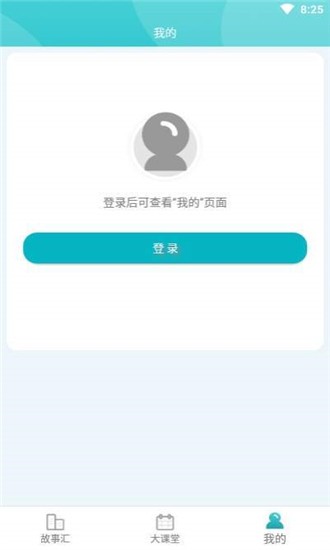 璐刻