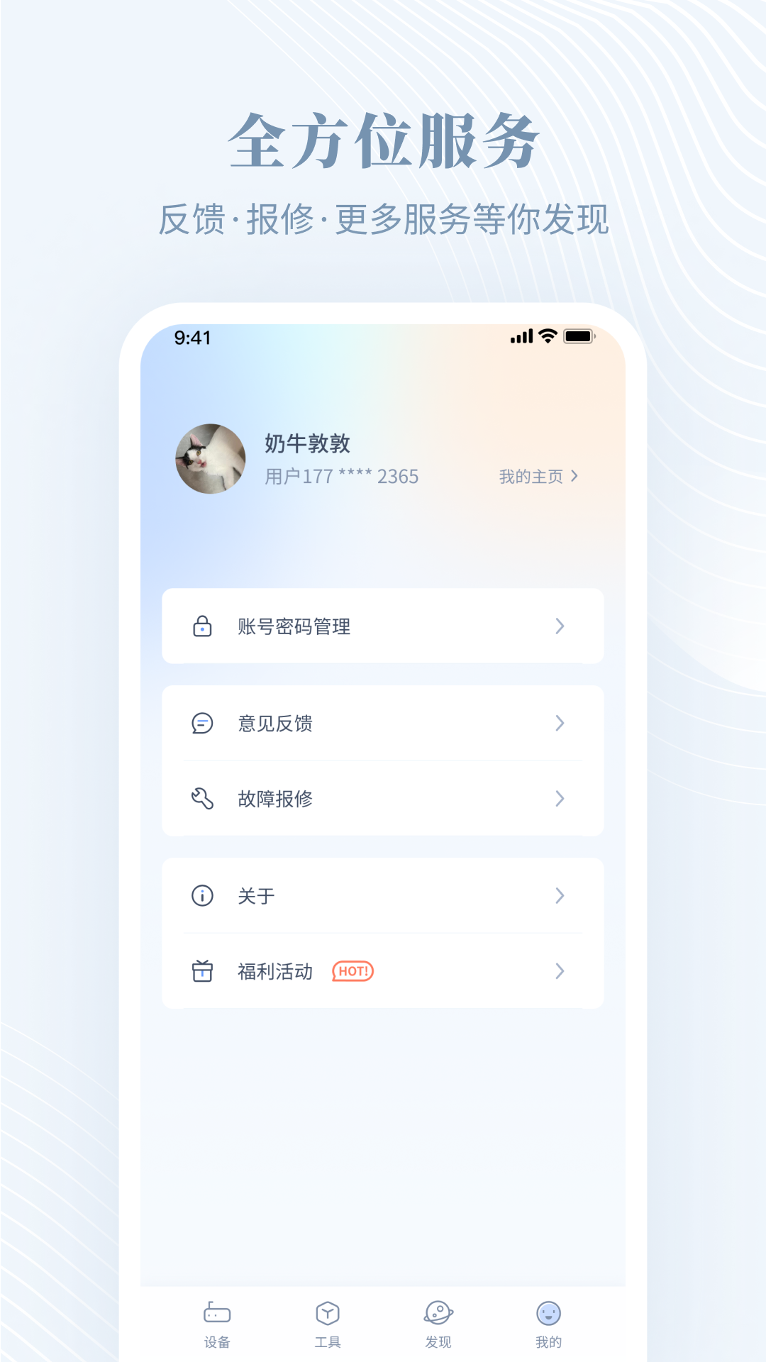 隆易播