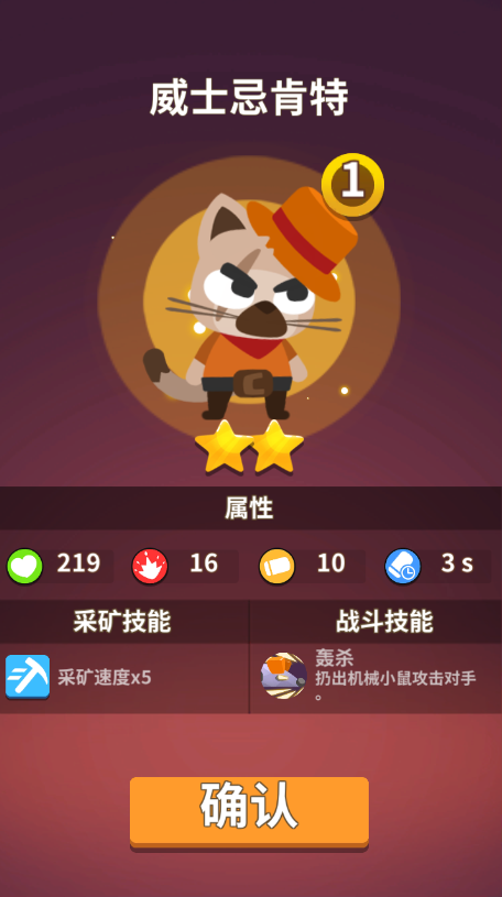 家里有矿啊 家里有矿啊