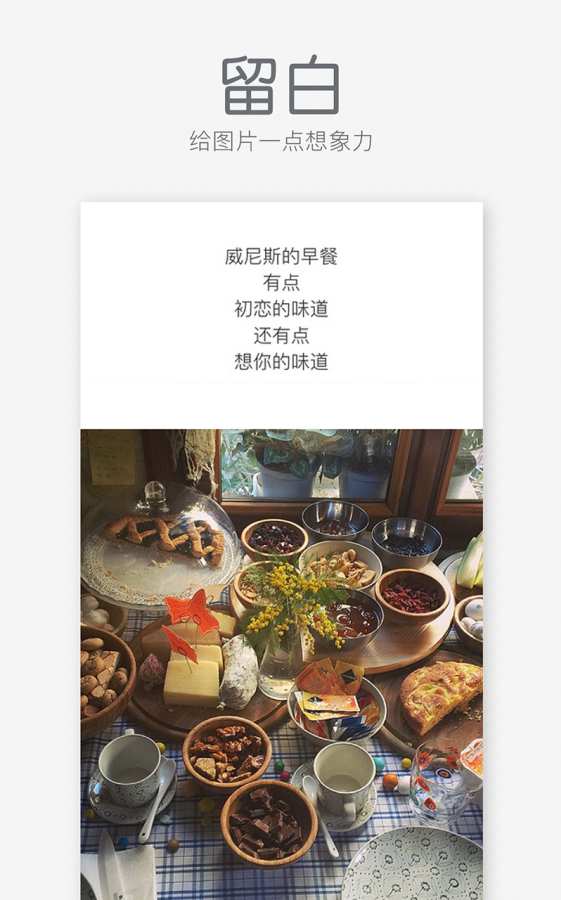 Cutie相机最新版下载