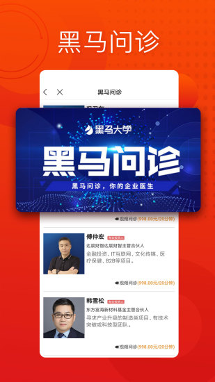 黑马学吧