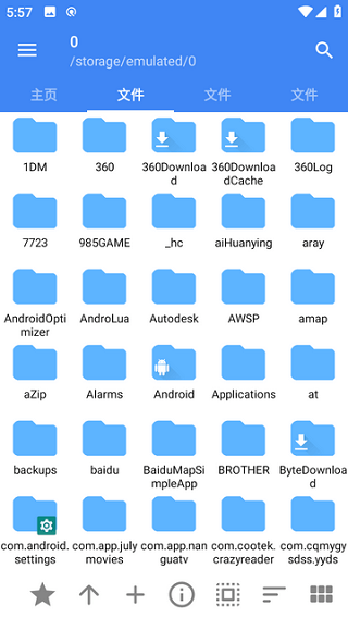 fv文件管理器中文版app fv文件管理器中文版app