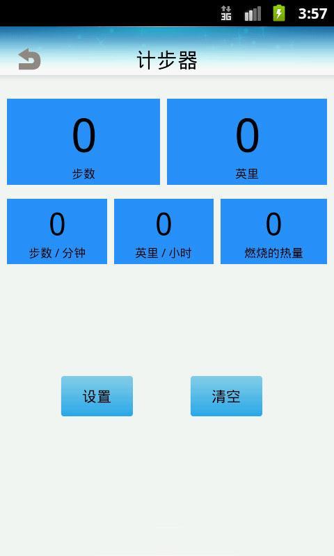 口袋体检 口袋体检