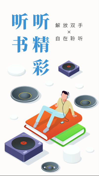麒麟阅读
