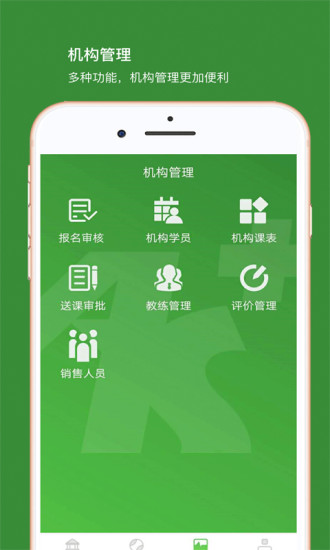 助功