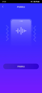 粉樱生活助手 粉樱生活助手