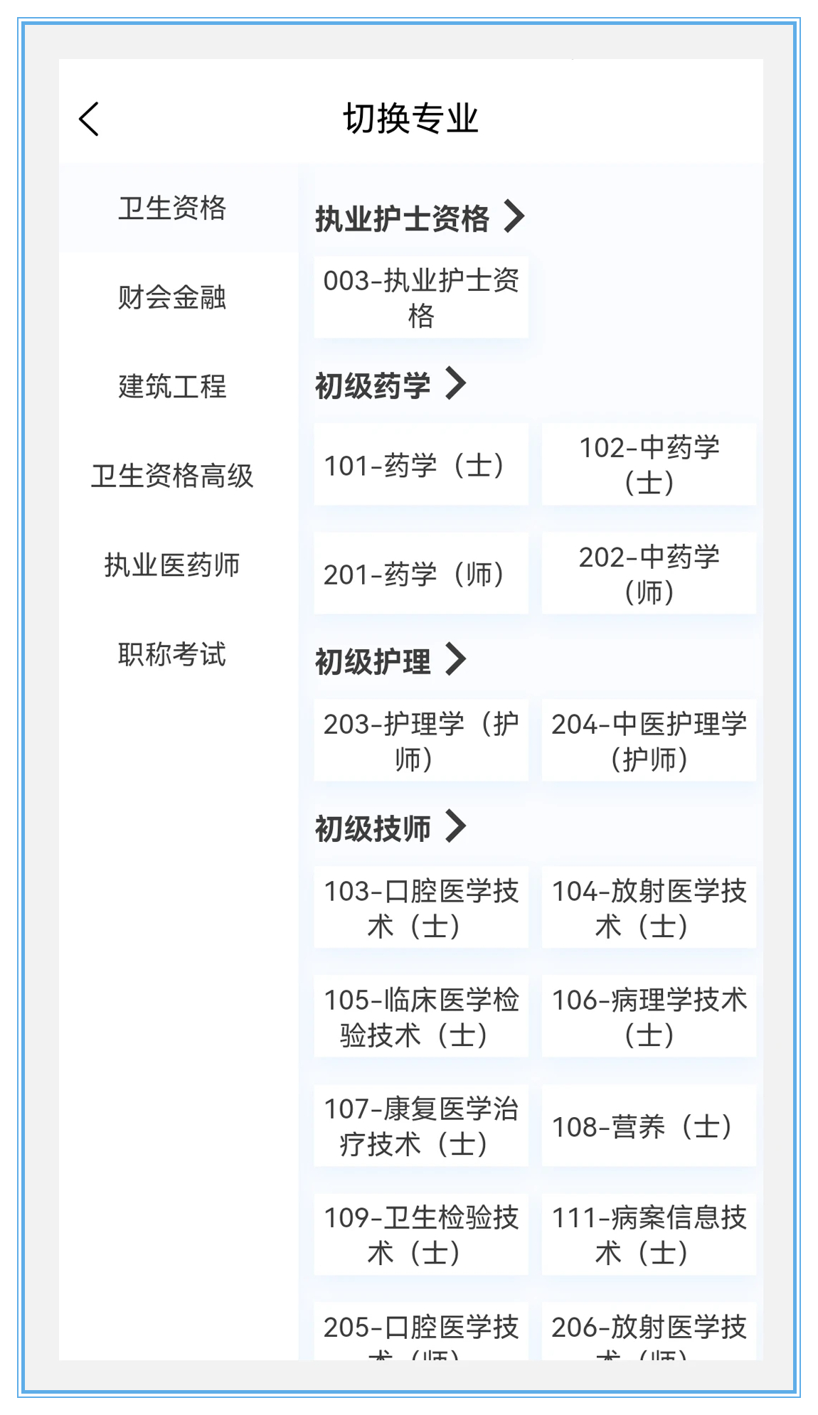 100题库