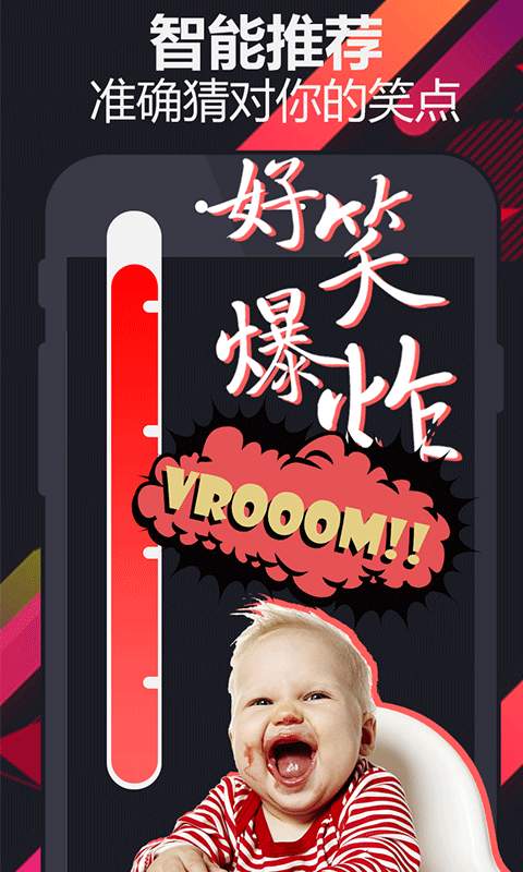 饭泥搞笑视频