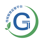 桂城智慧监管平台