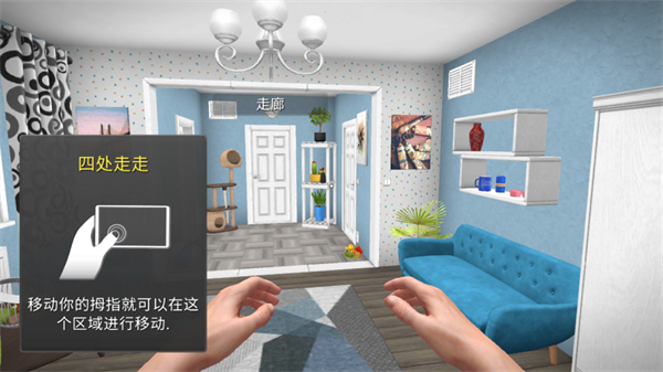 House Flipper(房产大亨游戏)