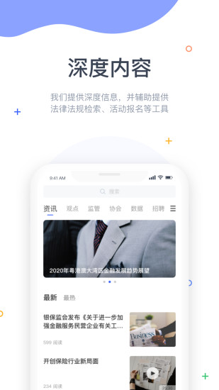 资管汇 资管汇