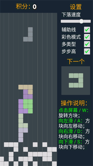 多功能方块