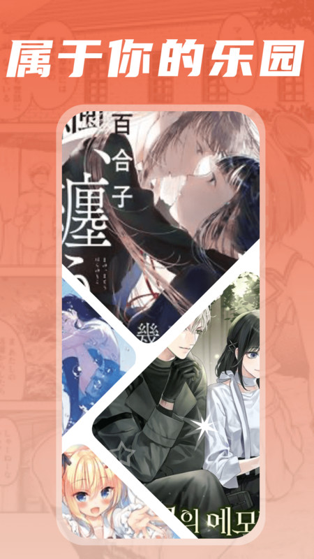 漫天星画板 漫天星画板