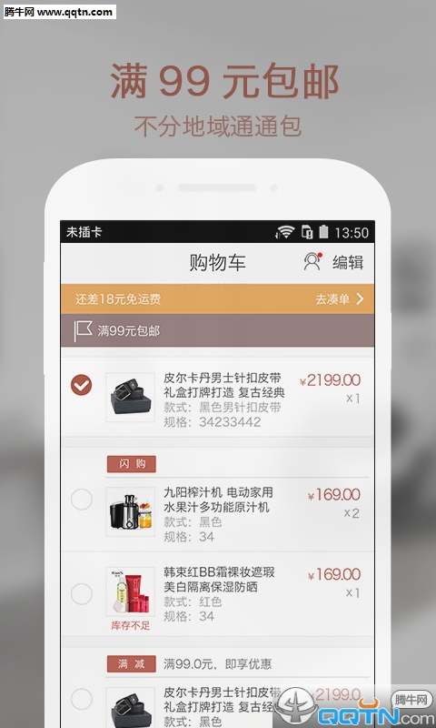 沙皮狗 沙皮狗