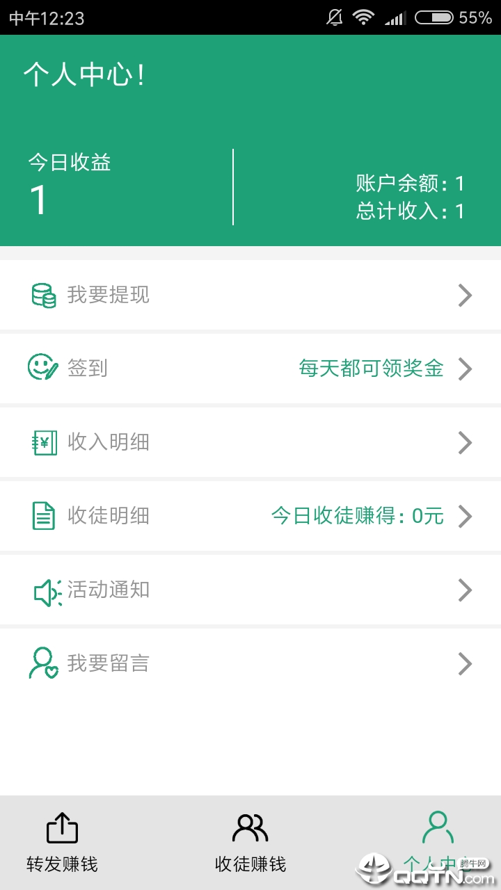 树桩网
