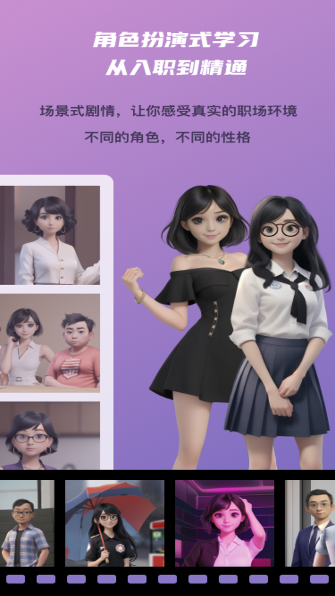 卵石实习生 卵石实习生