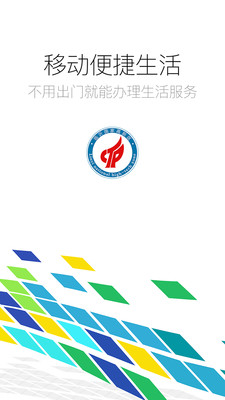 临沂高新区