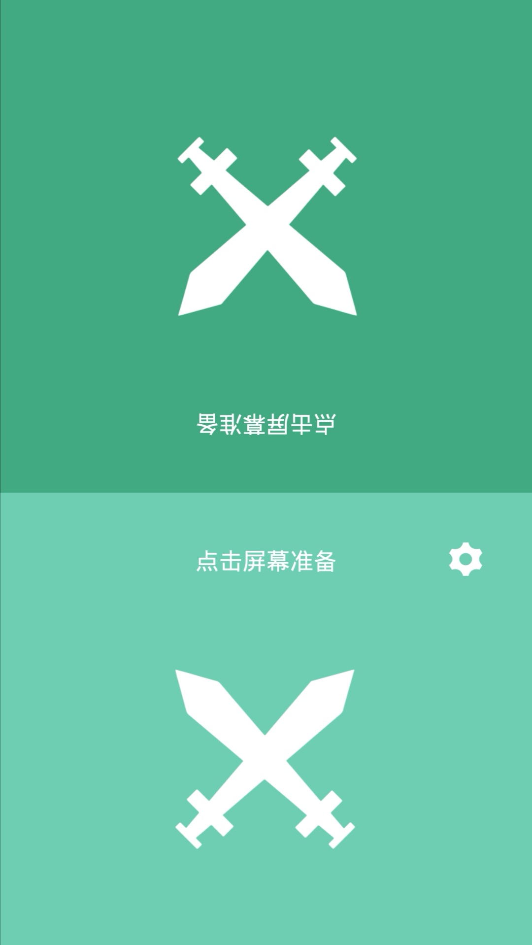 注意力训练 注意力训练