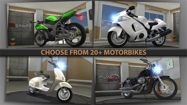 公路骑士Traffic Rider 公路骑士Traffic Rider