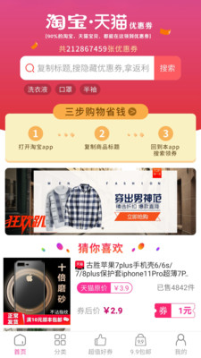 锦鲤卡联盟 锦鲤卡联盟