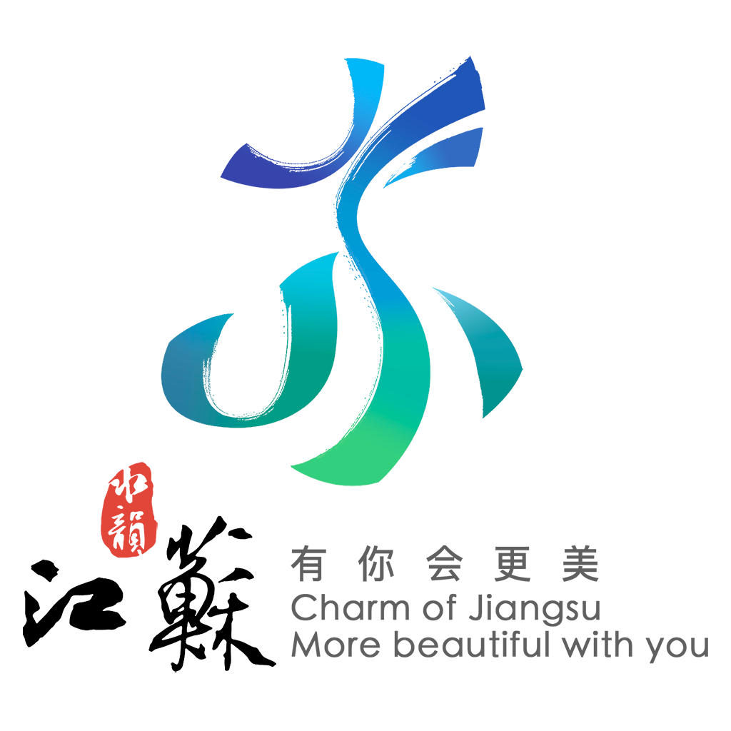 苏心