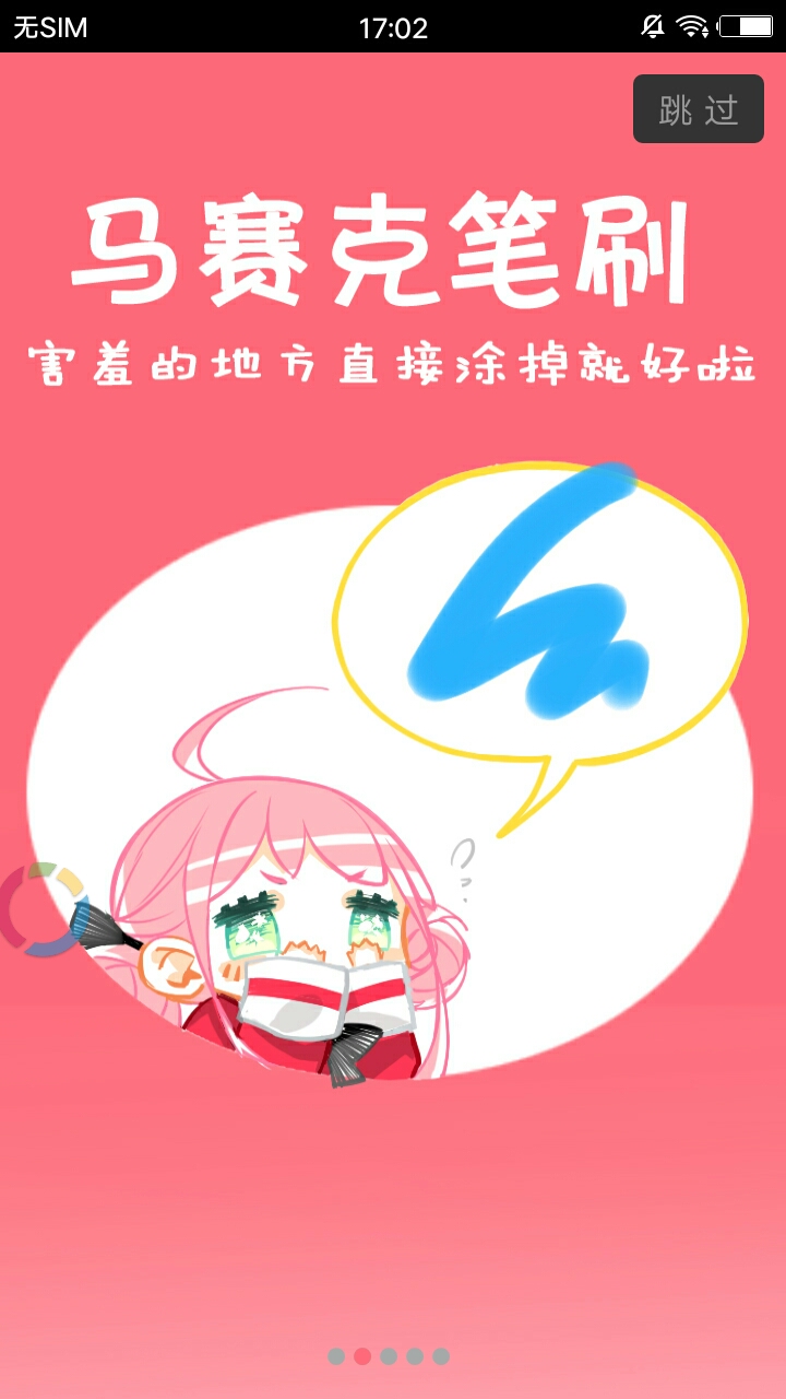 cos相机
