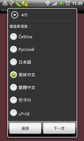 WomanLog女性日历