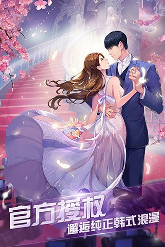 来自星星的你 来自星星的你