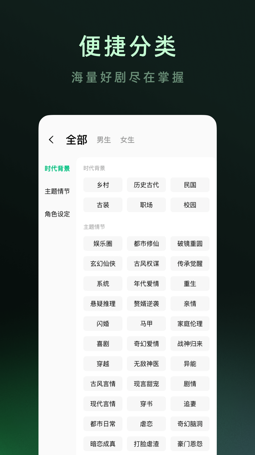 木叶免费短剧