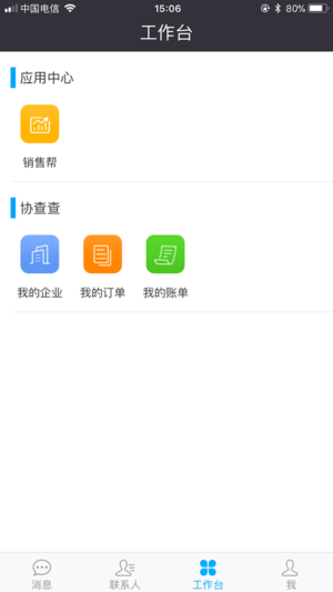 企梦公司宝 企梦公司宝