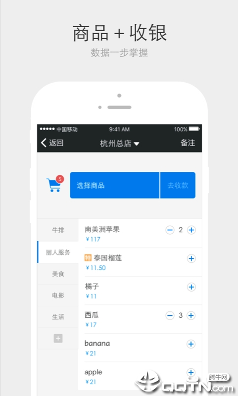 采宝 采宝