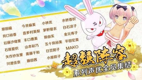 閃亂神樂