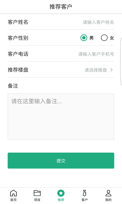 思卓PLUS