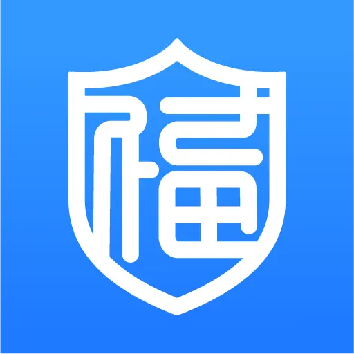 福易签