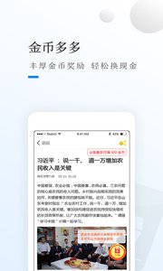 多多星球