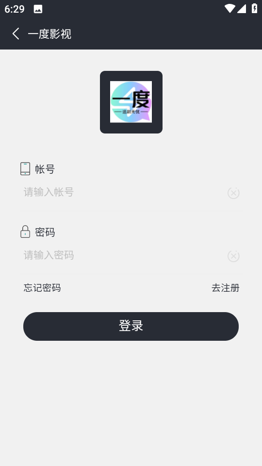 一度影视