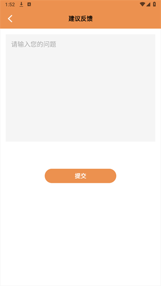 喵趣漫画盒子