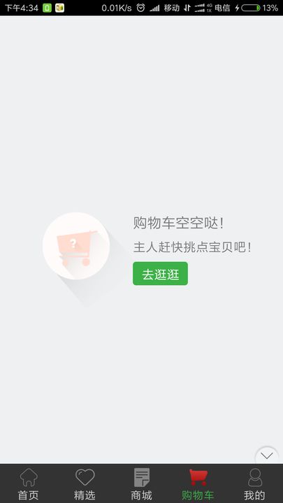粮油网 粮油网