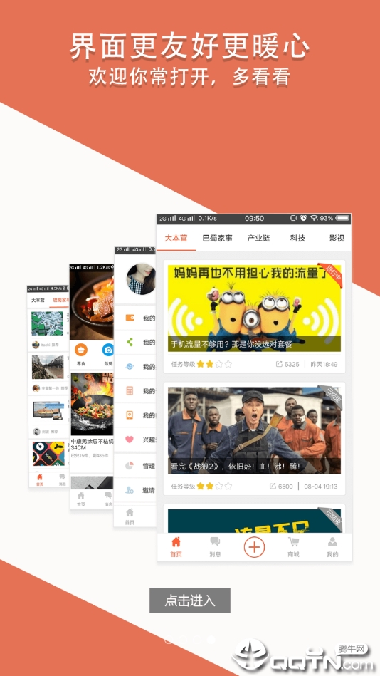 玩粉儿
