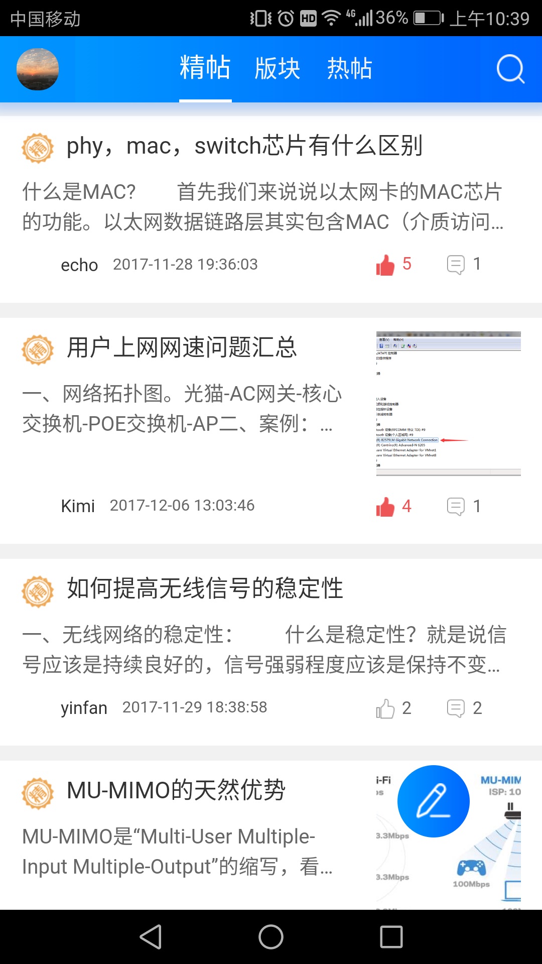 天贝资讯