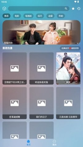 东东视频 东东视频