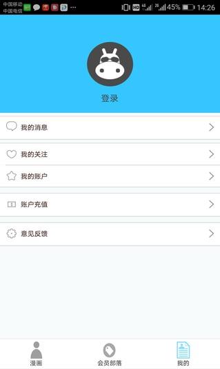 河马动漫