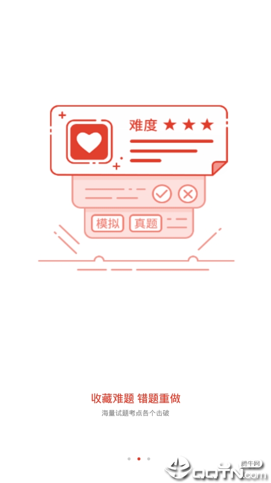 旭诚教育