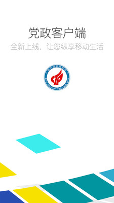 临沂高新区